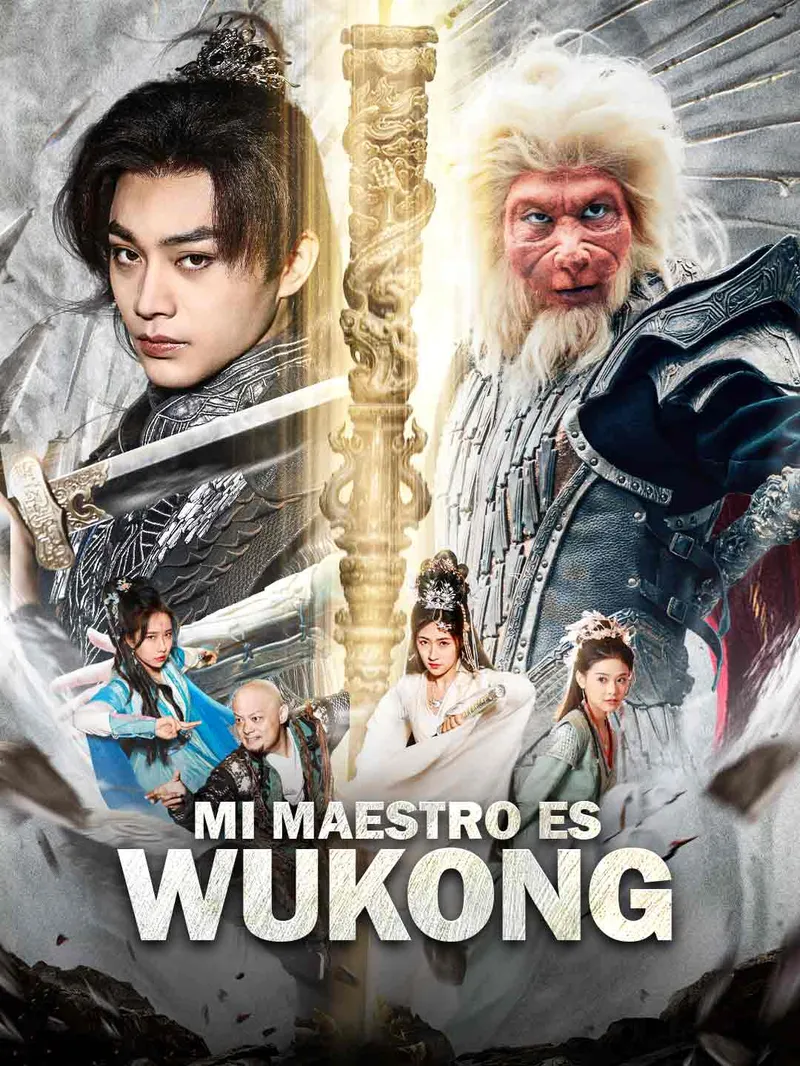 Negro Mito: Mi Maestro es Wukong — póster