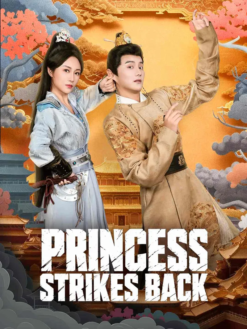 Princess Strikes Back — poster