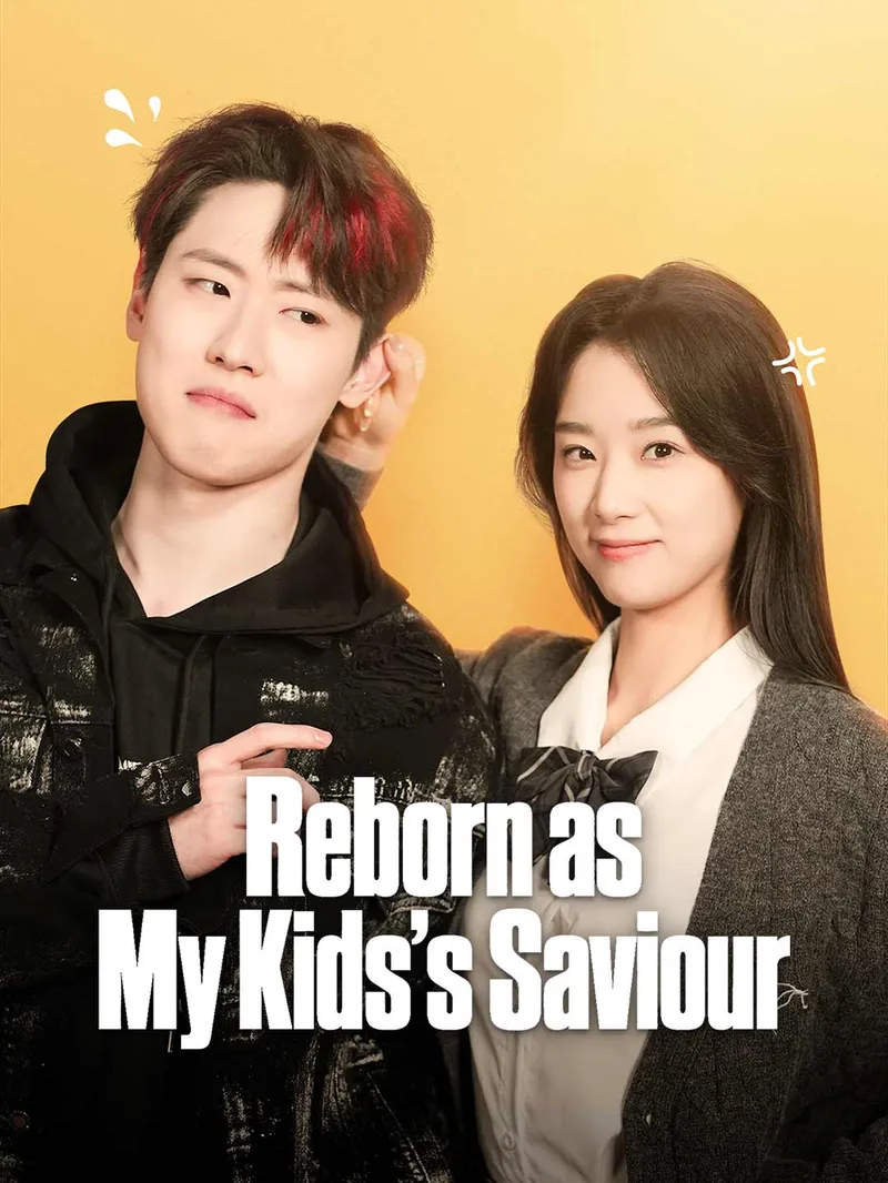 Reborn as My Kids's Saviour — poster