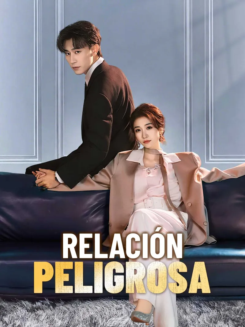 Relación peligrosa — póster