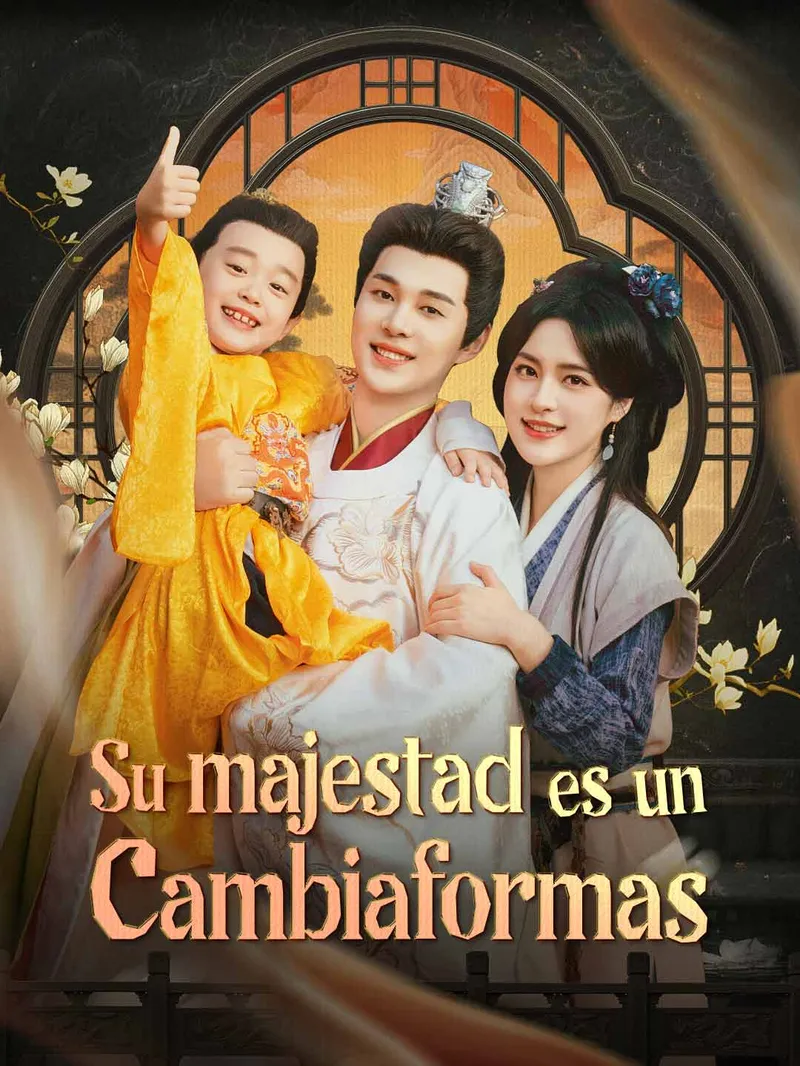 Su majestad es un cambiaformas — póster