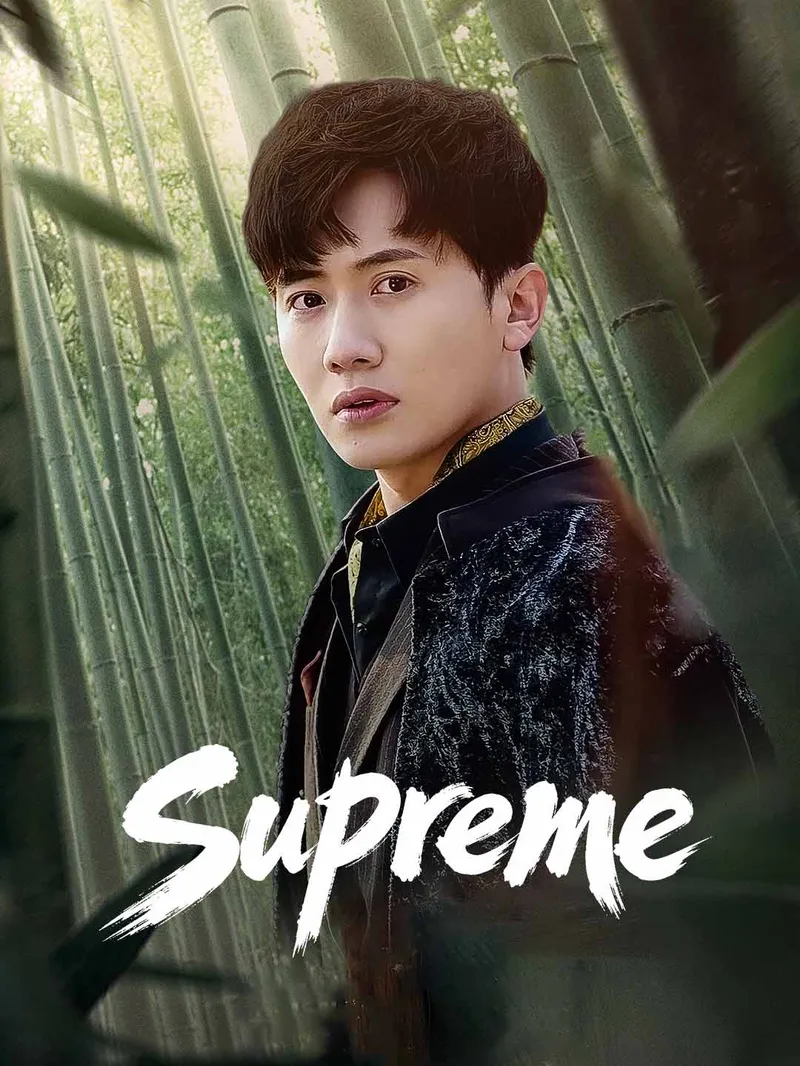 Supreme — poster
