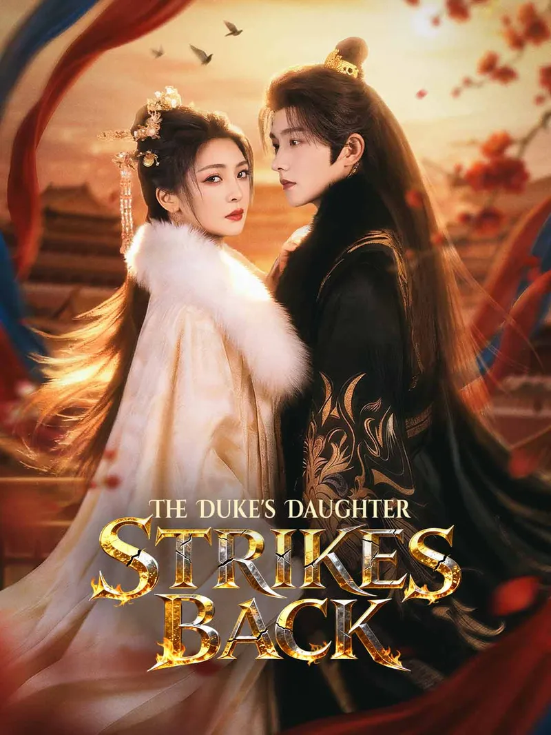 The Duke's Daughter Strikes Back — poster