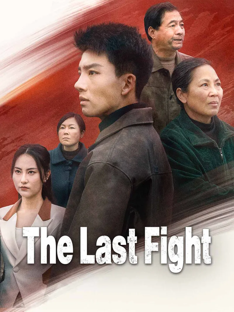 The Last Fight — poster