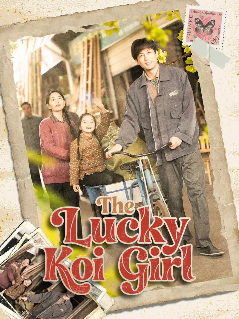 The Lucky Koi Girl — poster