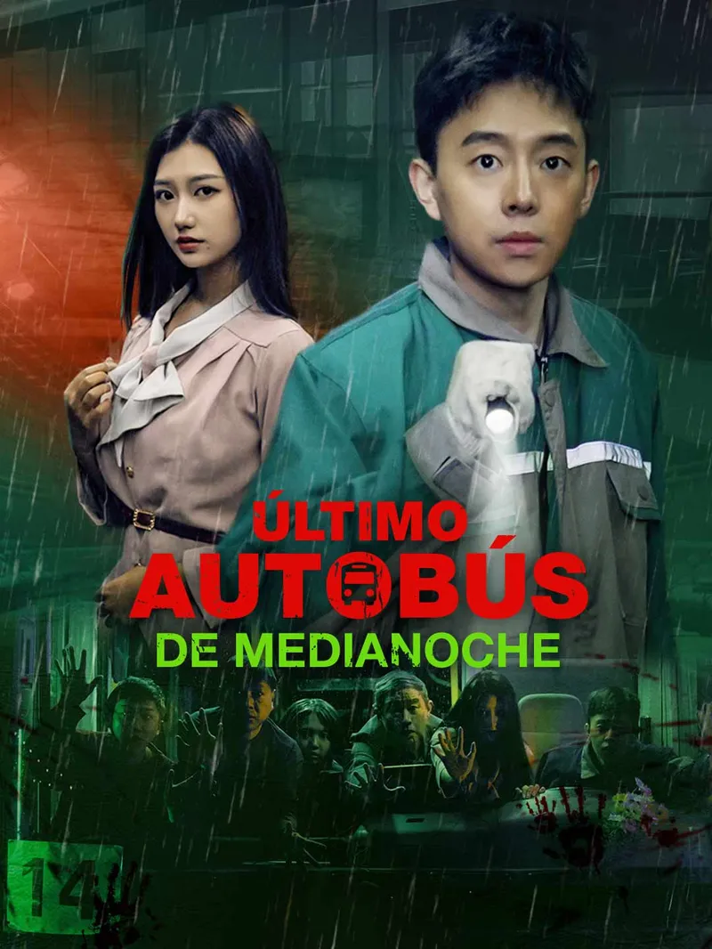 Último autobús de medianoche — póster