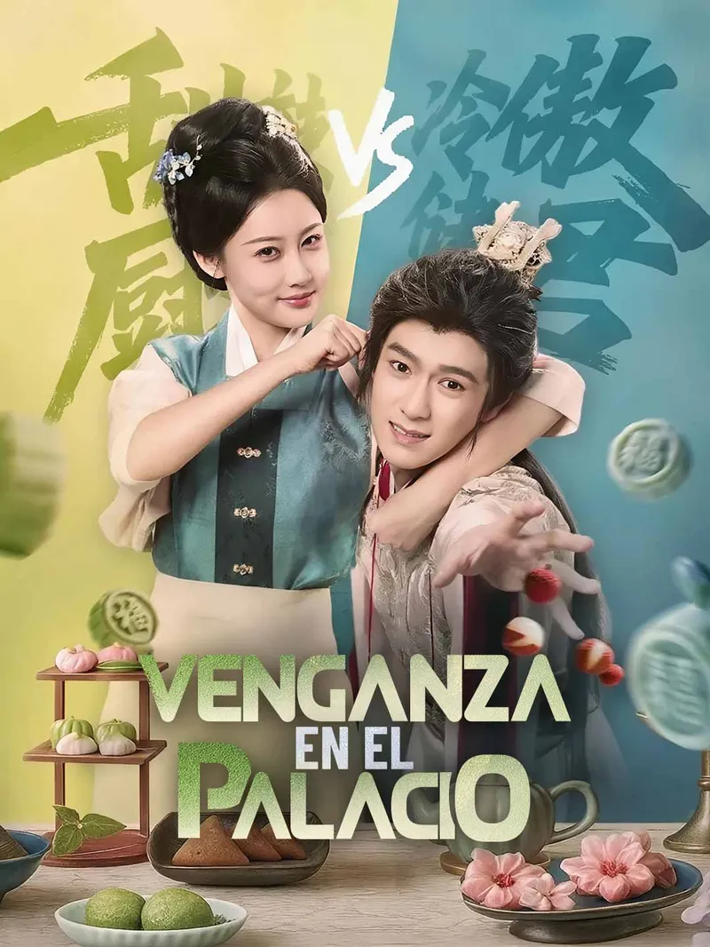 Venganza en el Palacio — póster