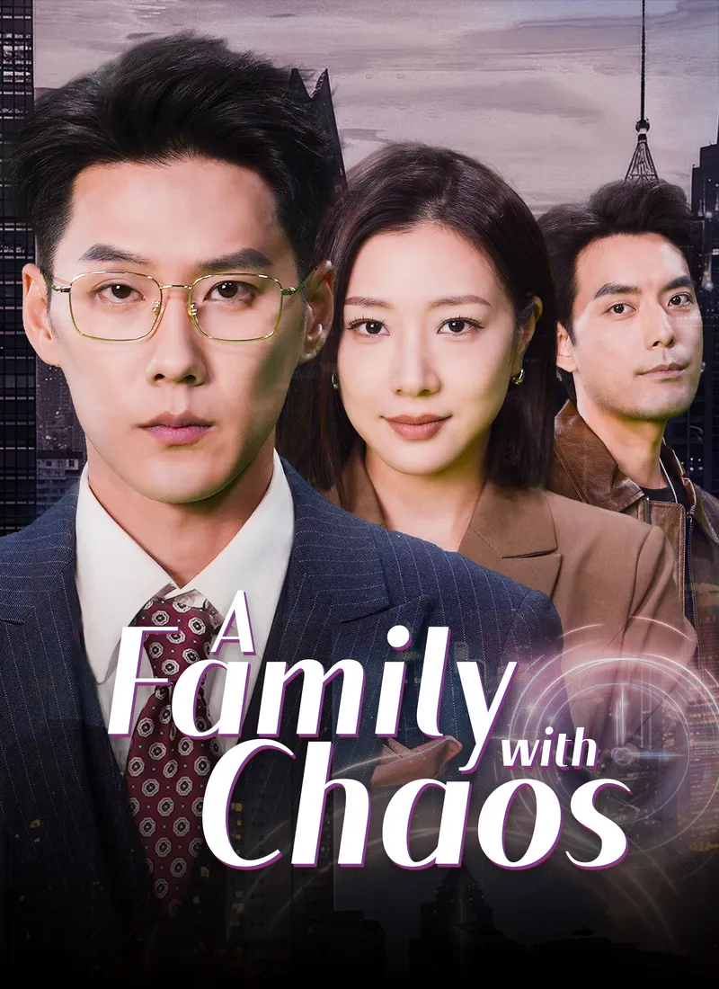 A Family with Chaos — poster