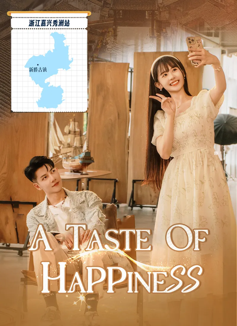 A Taste of Happiness — poster