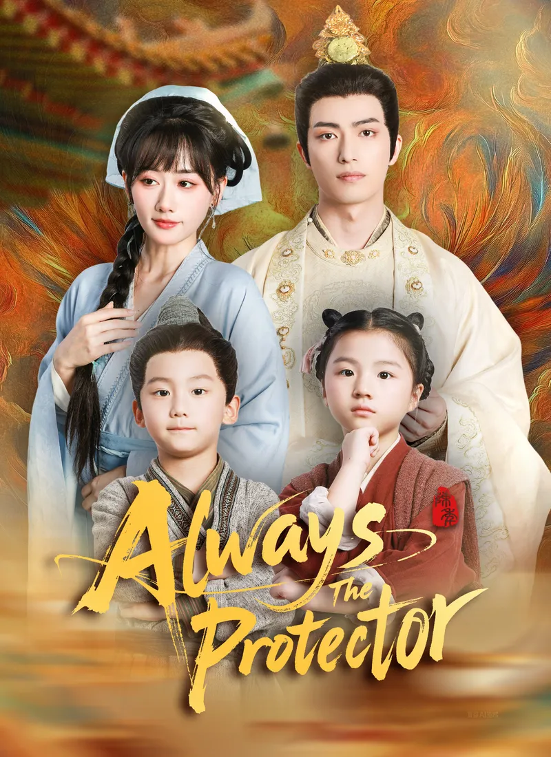 Always The Protector