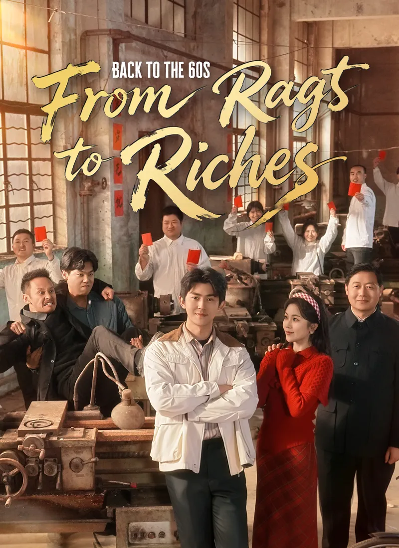 Back to the 60s: From Rags to Riches