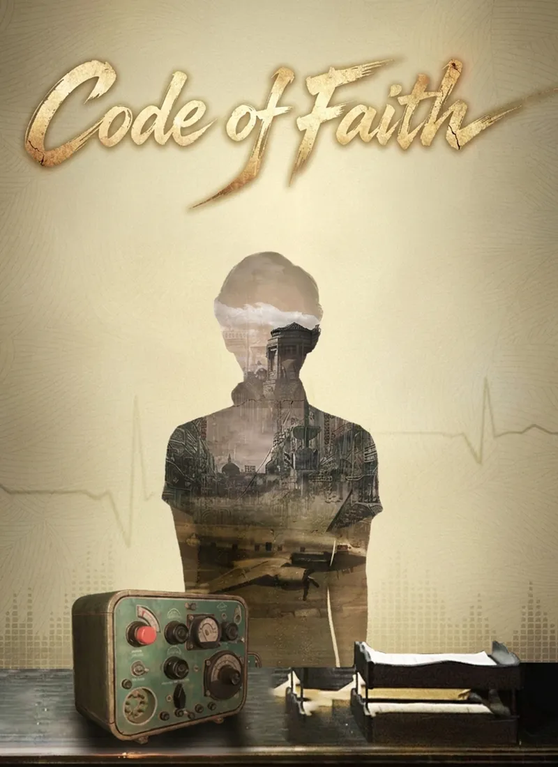 Code of Faith — poster