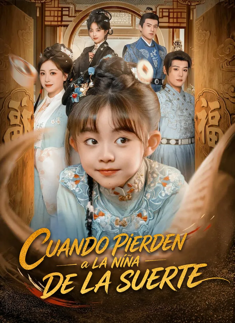 Cuando Pierden a la Niña de la Suerte — póster