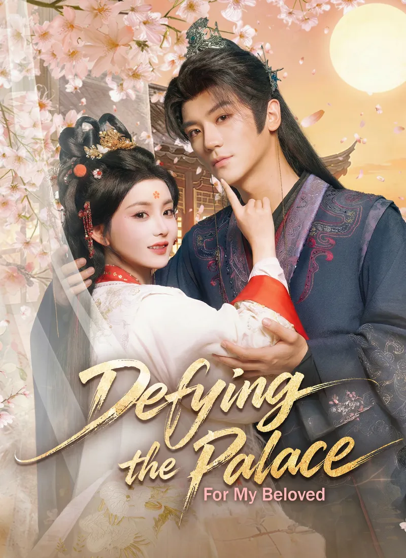 Defying the Palace: For My Beloved — poster