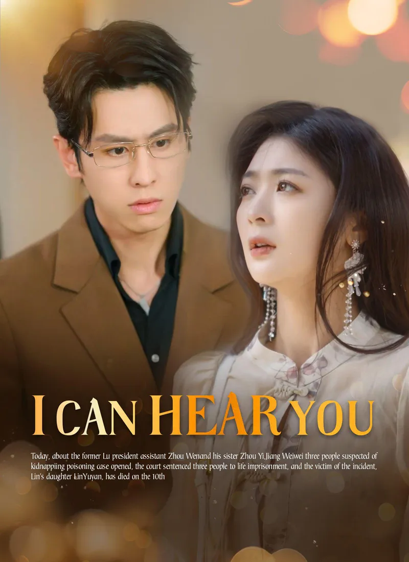 [Dubbed] I Can Hear You