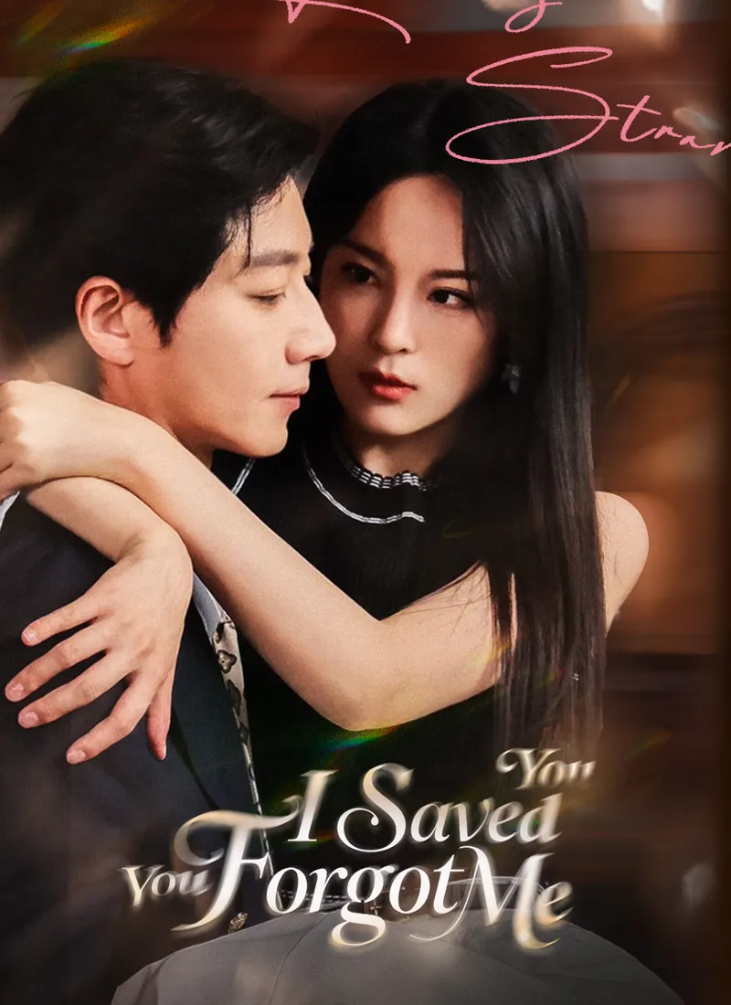 [Dubbed] I Saved You, You Forgot Me