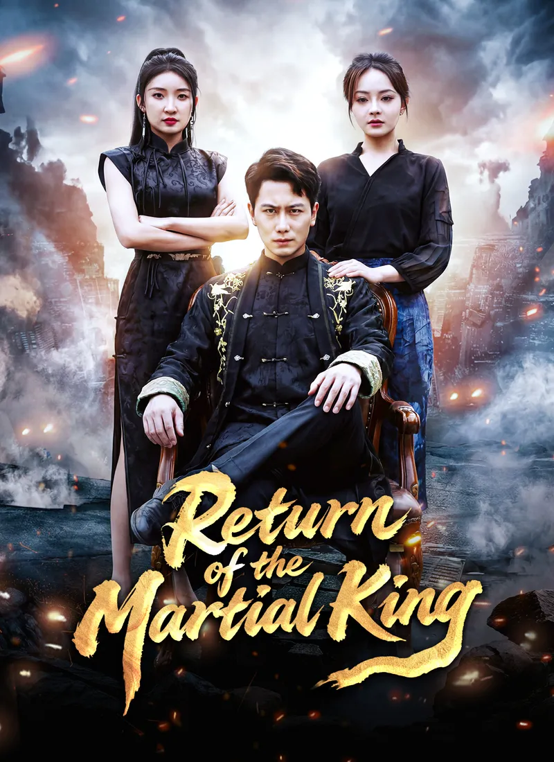 [Dubbed] Return of the Martial King