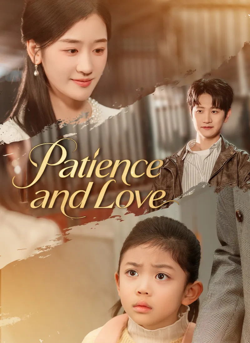 [Dubbed]Patience and Love — poster