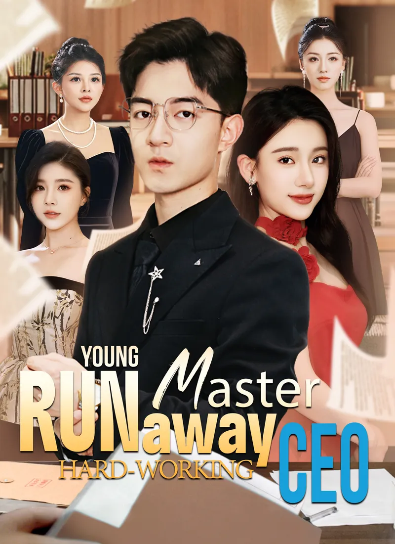 [Dubbed]Runaway Young Master, Hard-Working CEO — poster