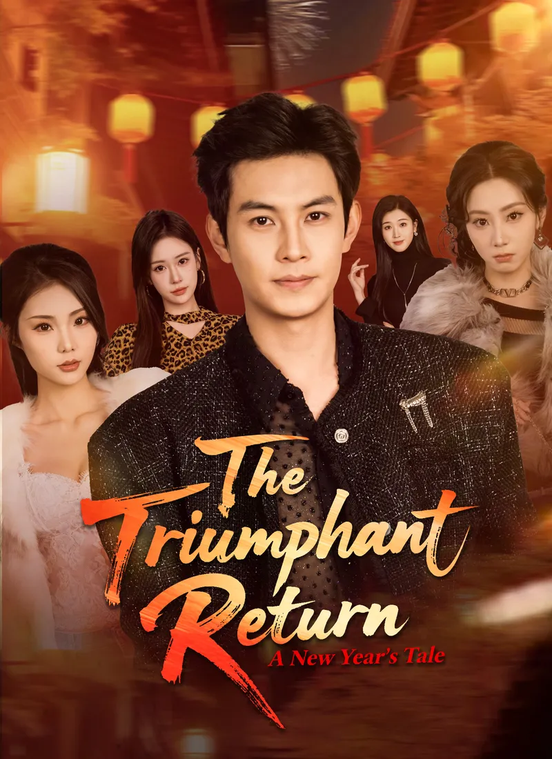 [Dubbed]The Triumphant Return A New Year's Tale — poster