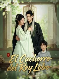 El Cachorro del Rey Lobo — póster