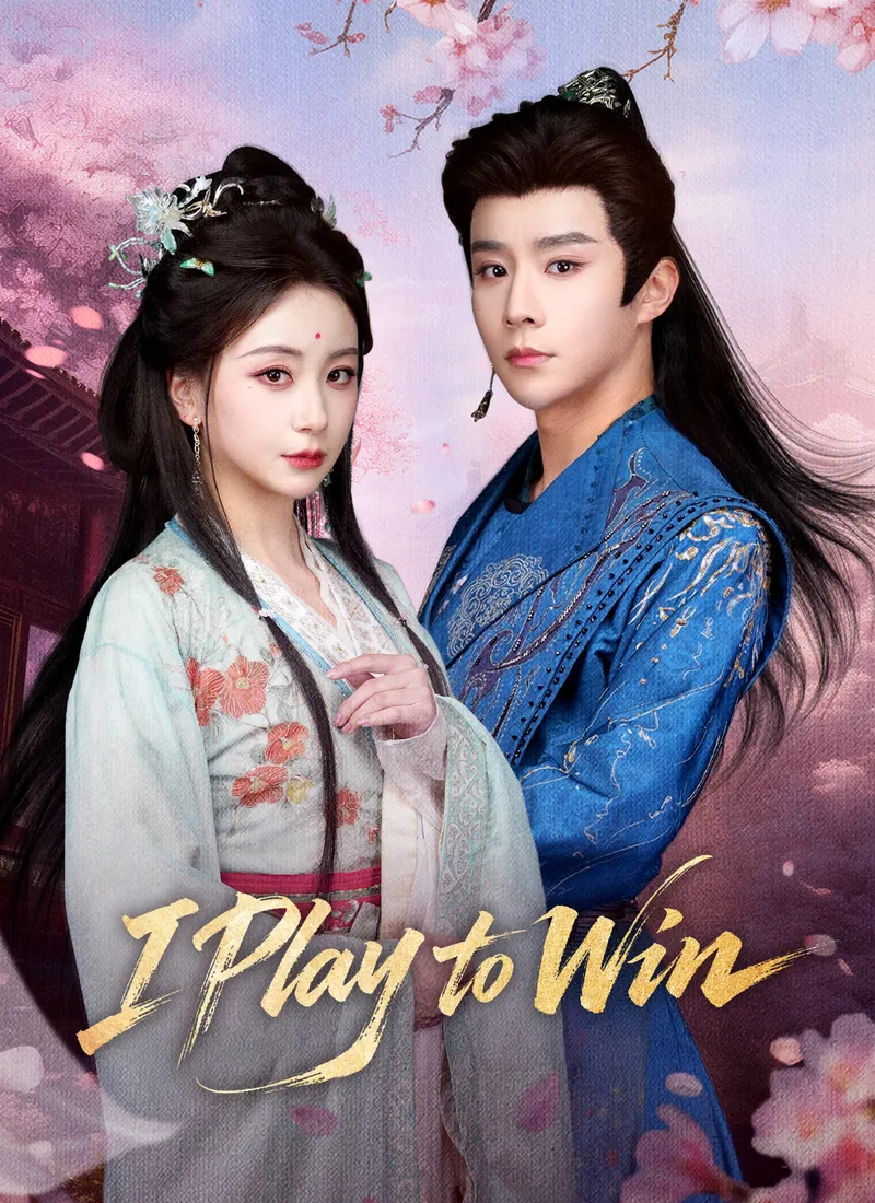 I Play to Win — poster