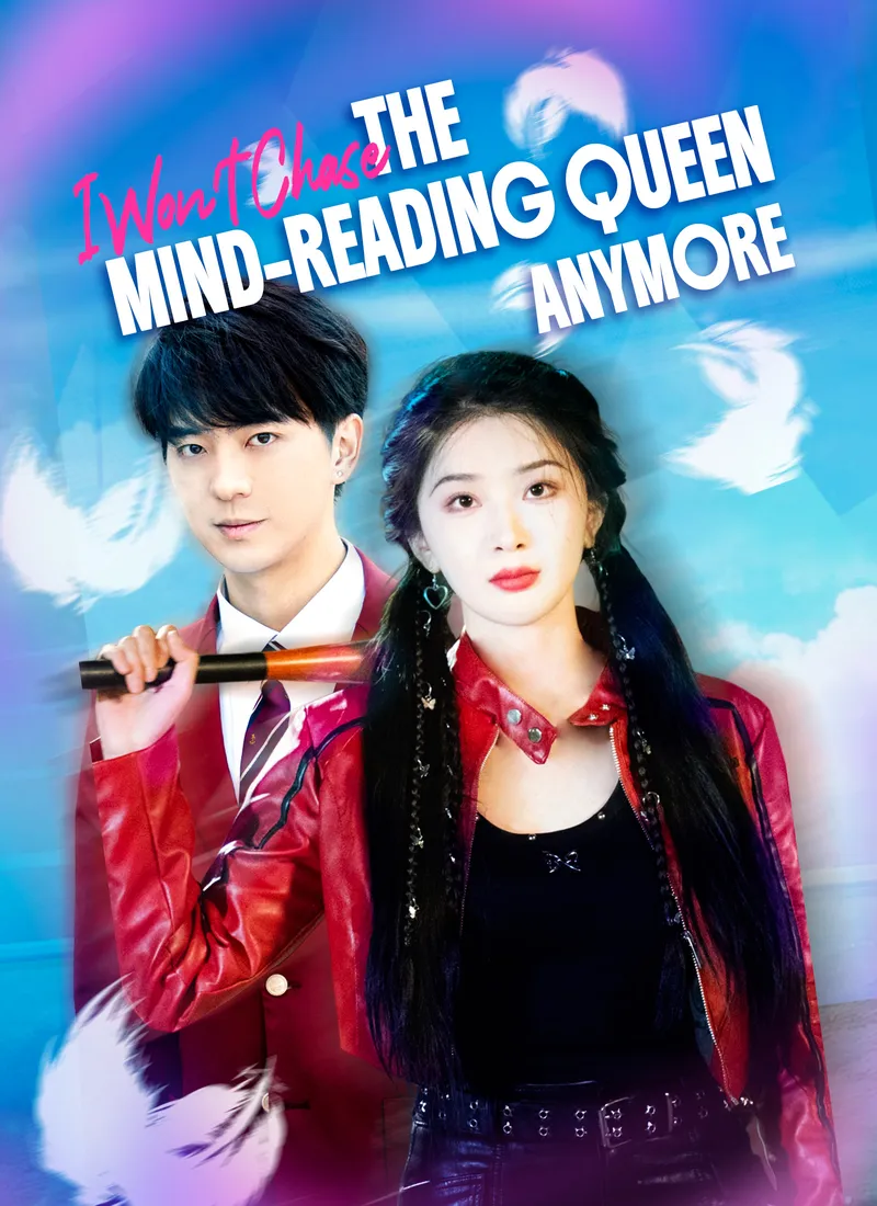 I Won’t Chase the Mind-Reading Queen Anymore — poster