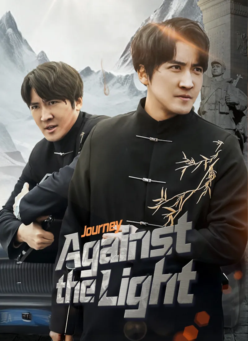 Journey Against the Light — poster