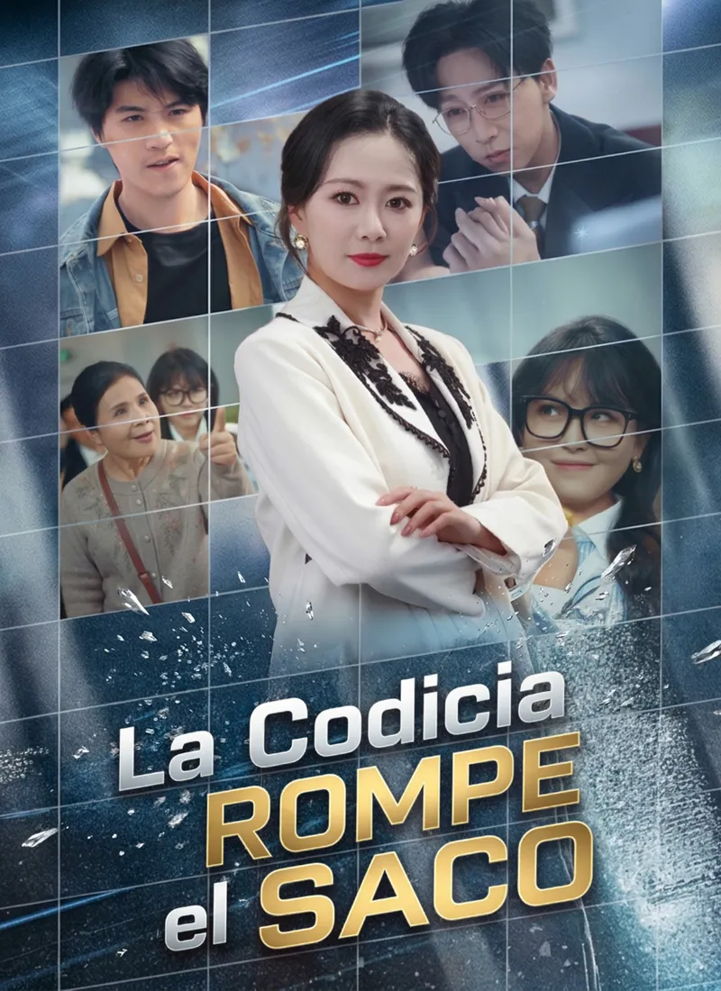 La codicia rompe el saco — póster