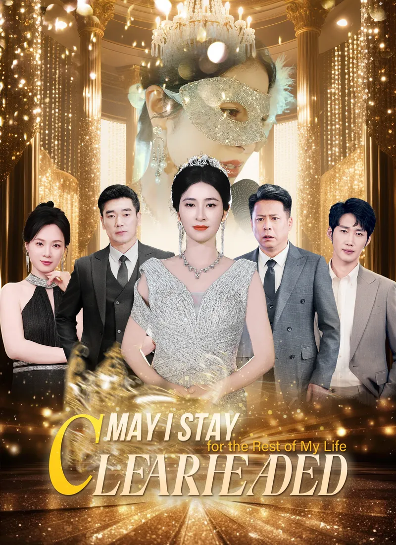 May I Stay Clearheaded for the Rest of My Life — poster