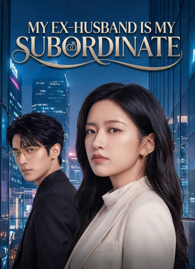 My Ex-Husband Is My Subordinate — poster