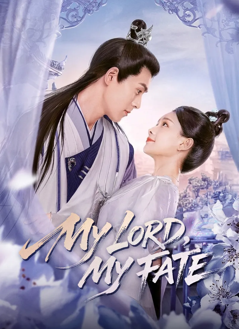My Lord, My Fate — poster