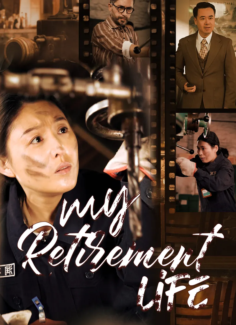 My Retirement Life