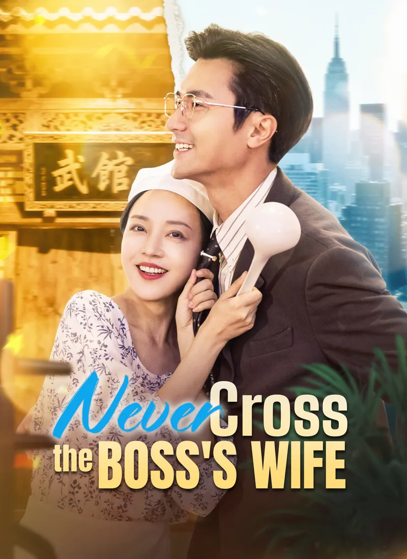Never Cross the Boss's Wife