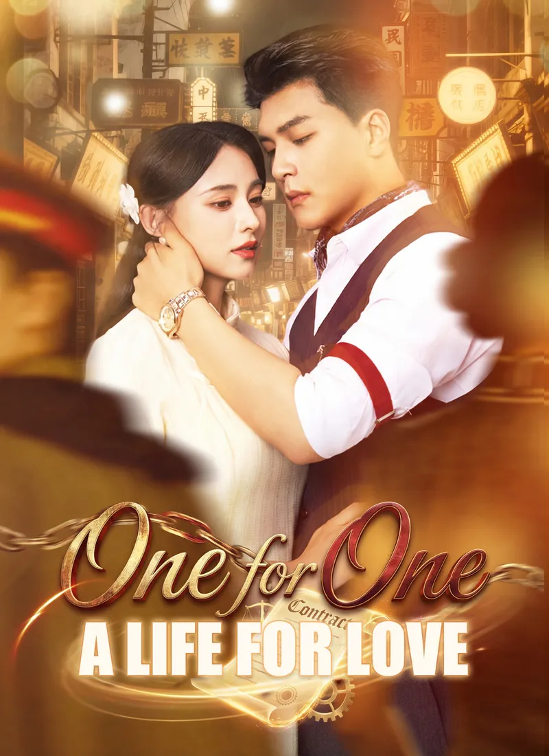 One for One: A Life for Love — poster