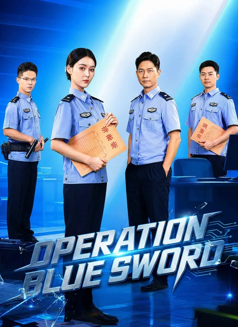 Operation Blue Sword — poster