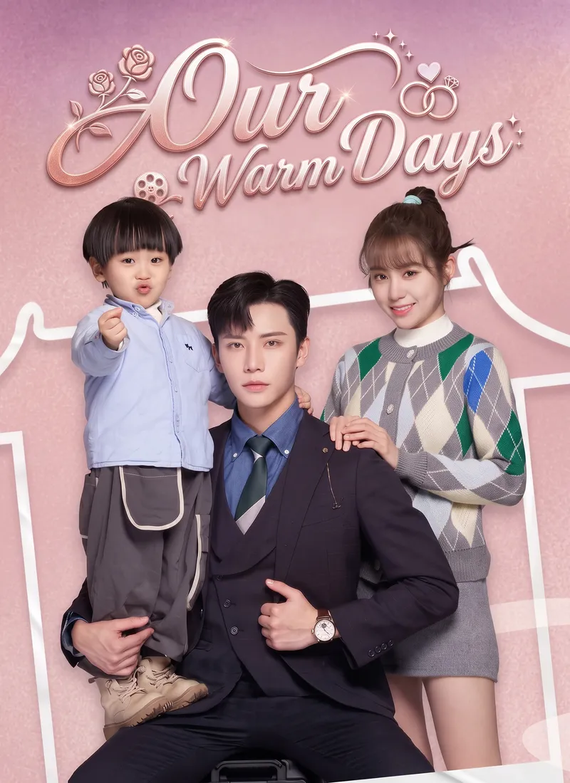 Our Warm Days — poster