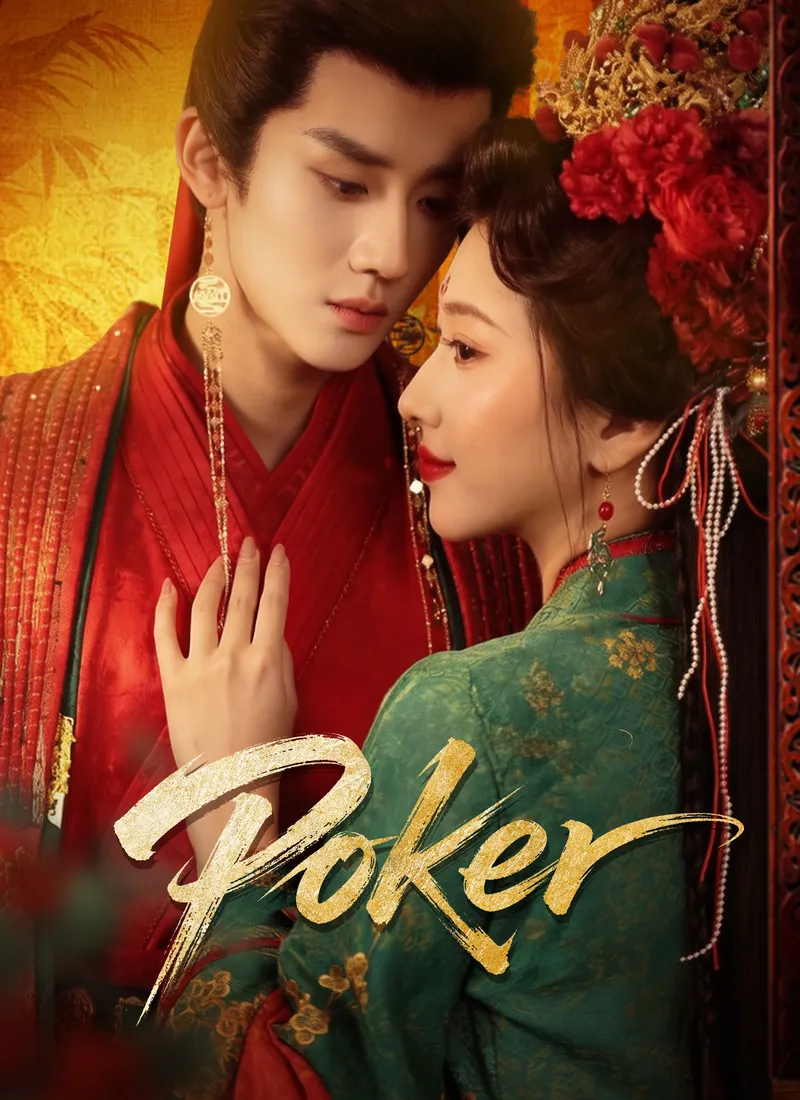 Poker — poster