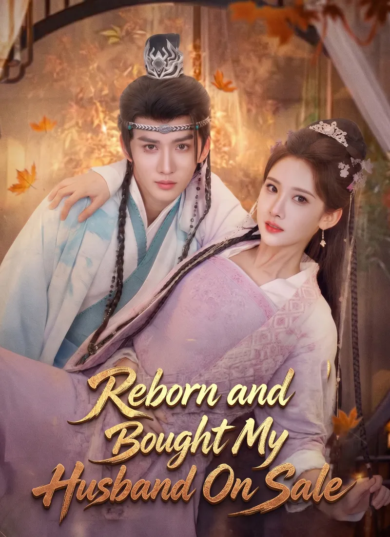 Reborn and Bought My Husband On Sale — poster