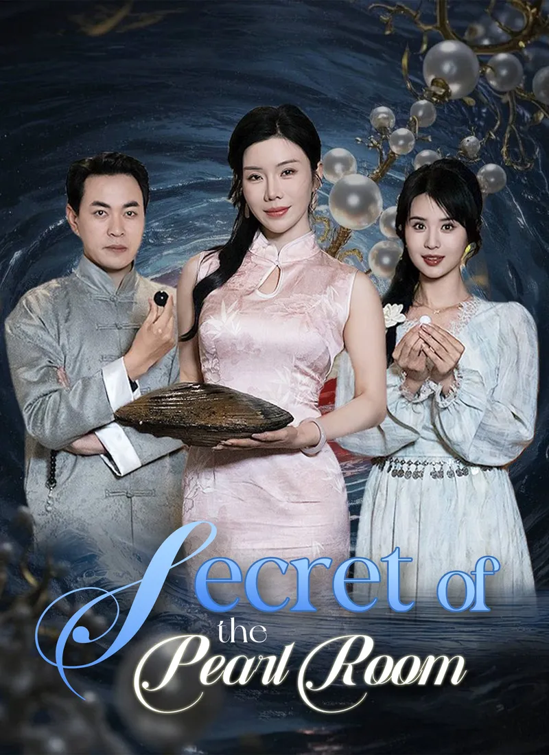 Secret of the Pearl Room — poster