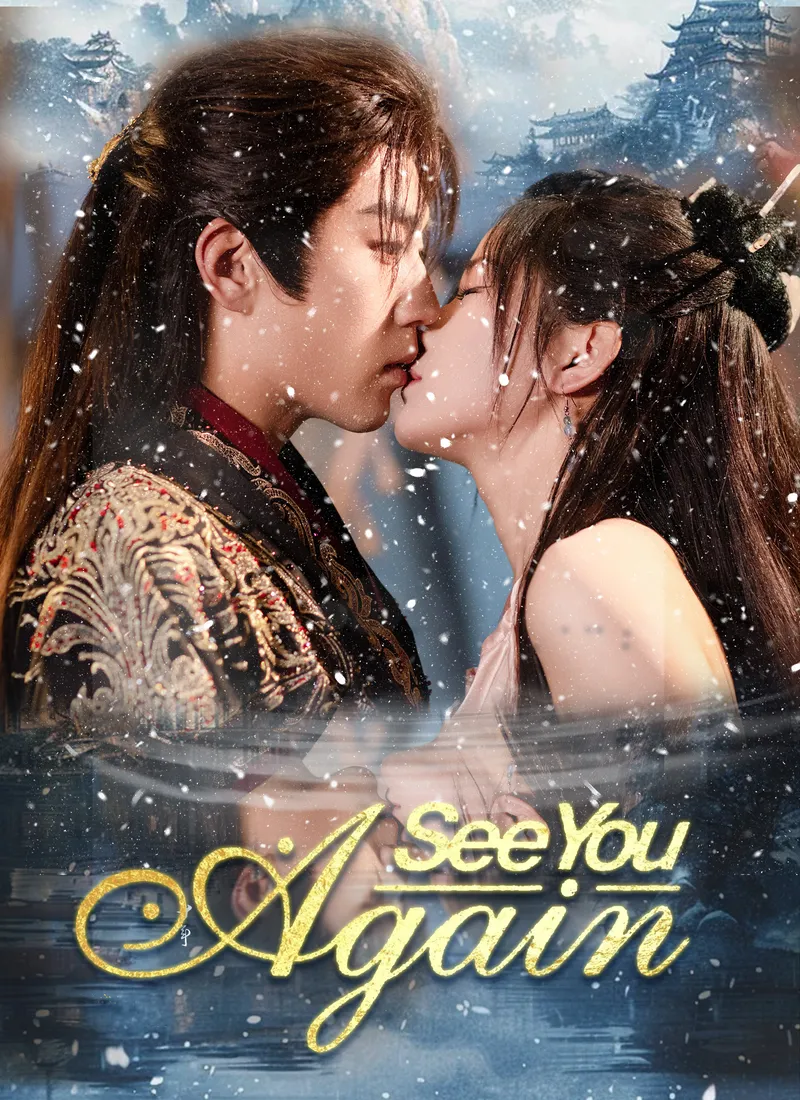 See You Again