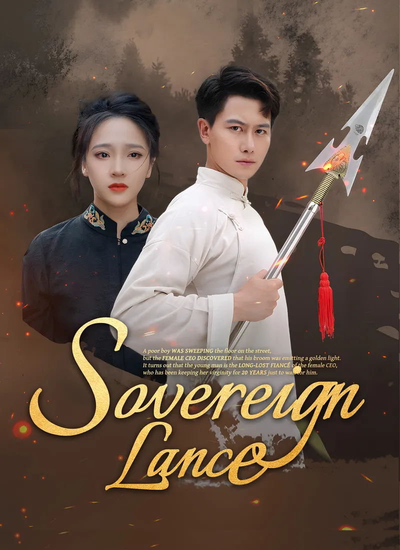 Sovereign Lance