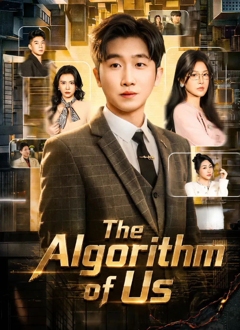 The Algorithm of Us — poster