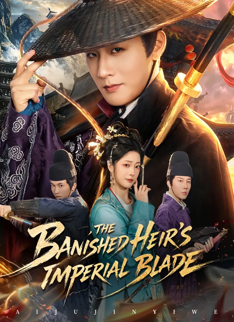 The Banished Heir's Imperial Blade — poster