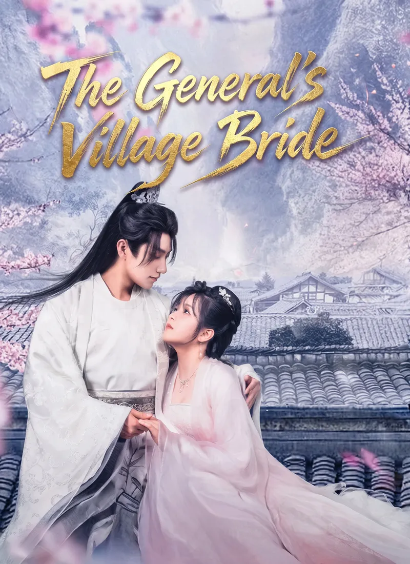 The General's Village Bride — poster