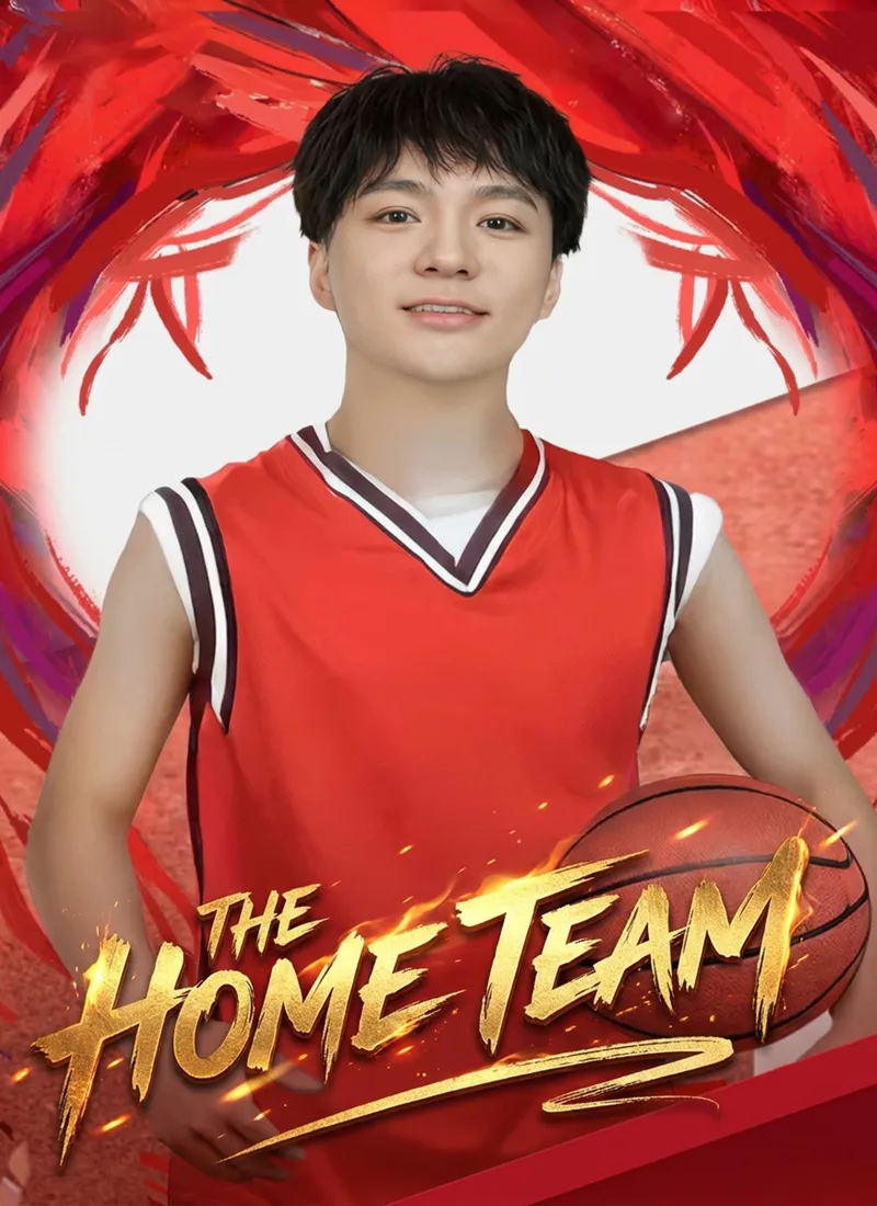 The Home Team — poster