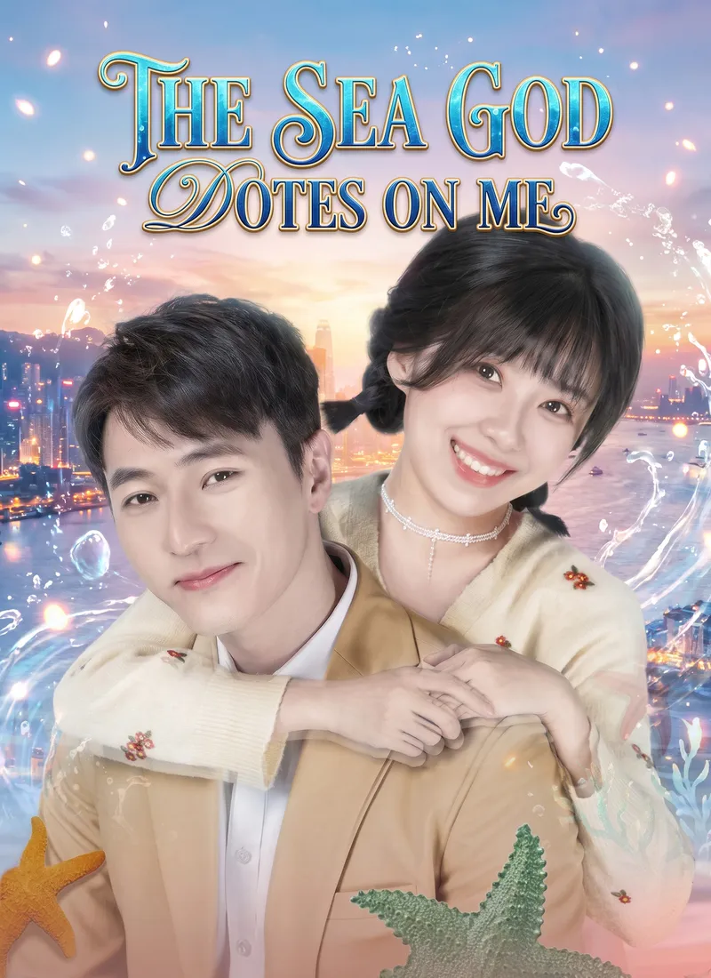 The Sea God Dotes on Me — poster