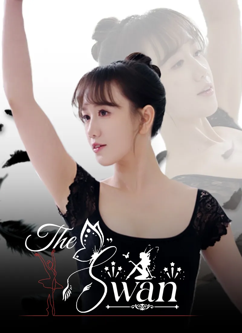 The Swan