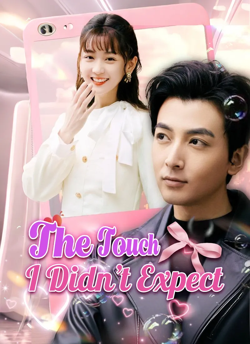 The Touch I Didn’t Expect — poster