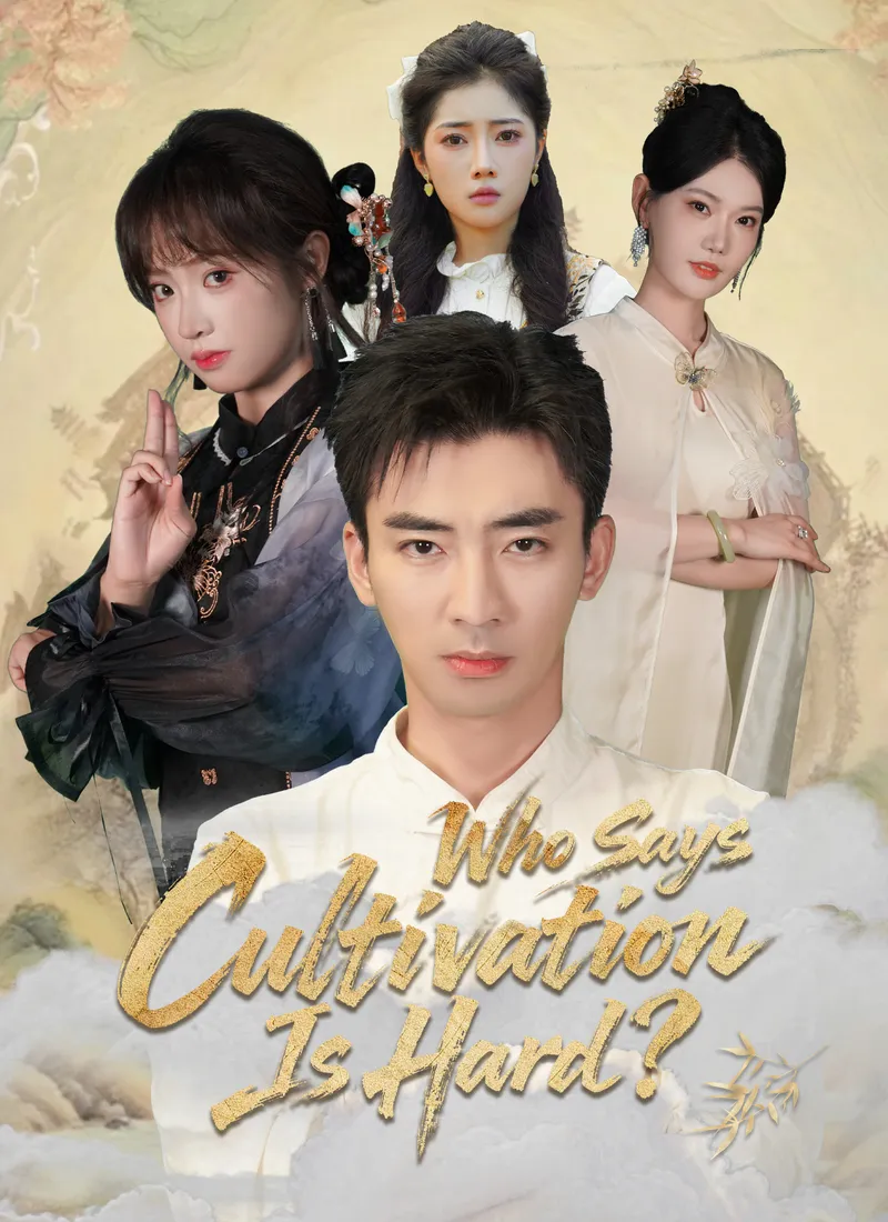 Who Says Cultivation Is Hard?